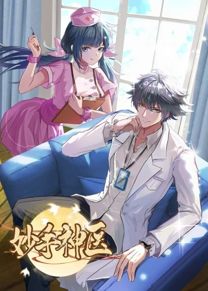 再见凉山海报剧照