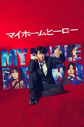 婷婷久久大陆高清进入网址海报剧照