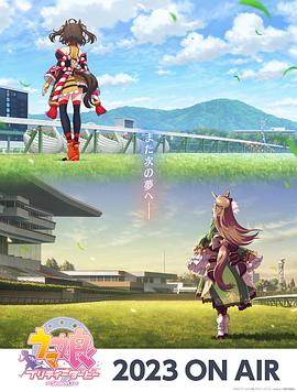 川上手机海报剧照