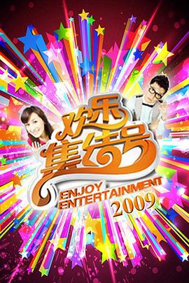 元朗百老汇院海报剧照