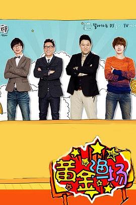 迅雷vip高清迅雷下载海报剧照