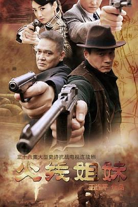 中文字幕在线出差播放海报剧照