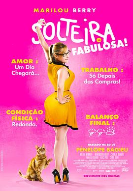 狮子与狼网海报剧照