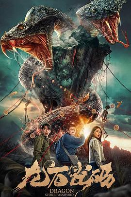 日韩欧美另类海报剧照