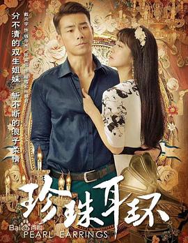 纹身小伙海报剧照