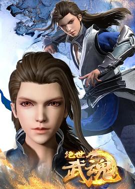 豪放的退休视频海报剧照