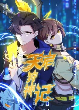 久久女同免费资源网站海报剧照