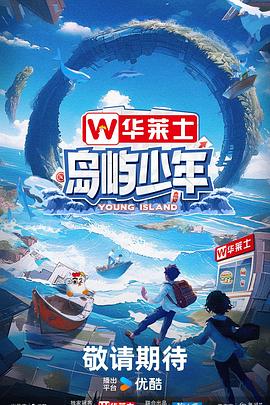 在线片永久免费观看海报剧照