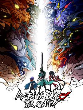 实拍素人狩猎海报剧照