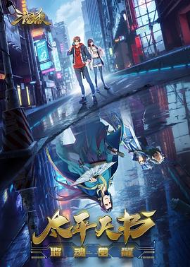 花剧情介绍海报剧照