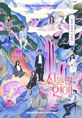 超碰在线免费高清人人操人人爱海报剧照