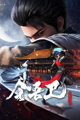 特级黄色录像播放海报剧照