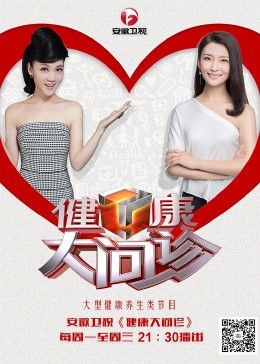 逼逼紧致粉嫩海报剧照