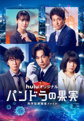 东京热色色海报剧照