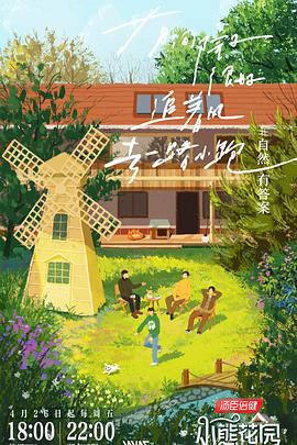 青青青精品视频国产海报剧照