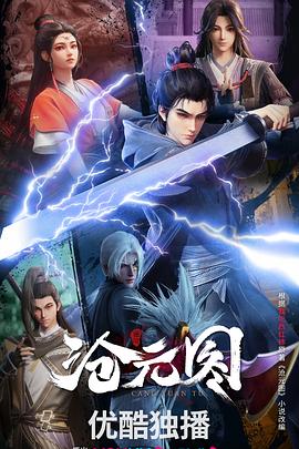 正在播放亚洲熟女少妇海报剧照