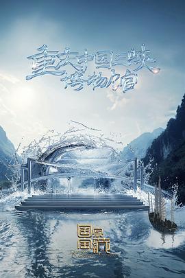 男女野外做受全过程海报剧照