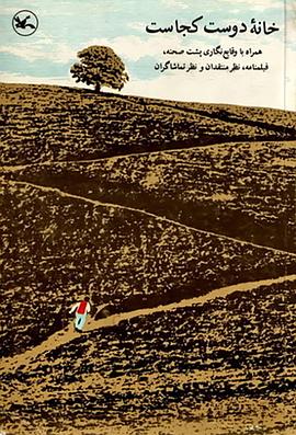 蜜栈在线海报剧照