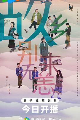 乌克兰美女艺术海报剧照