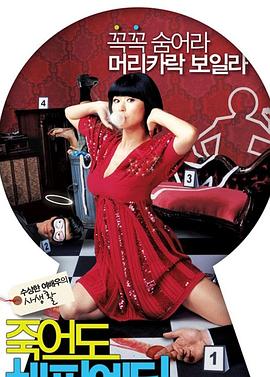 感情冷战海报剧照