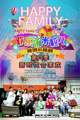 上海堡垒何时上映海报剧照