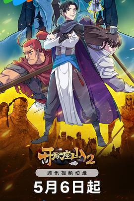 小视频官网观看海报剧照