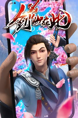 久久人人操久久人人摸海报剧照