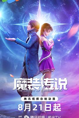 内地排行榜前十名海报剧照