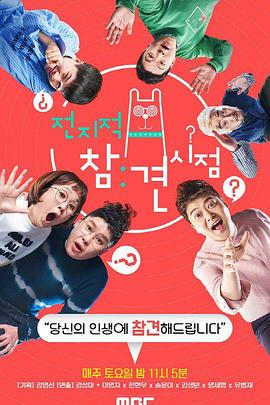 超碰天天干人人乐海报剧照