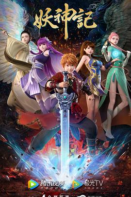 祝卿好海外版海报剧照