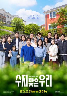 看作文羞羞的铁拳海报剧照