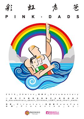 经典股市海报剧照