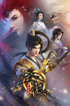 人插人人操人海报剧照