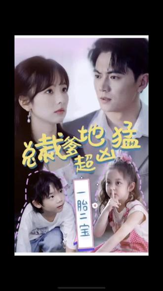 网上约来的情妹海报剧照