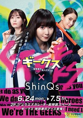 创业时代观看海报剧照