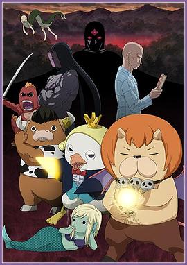 国产香蕉人在线视频海报剧照