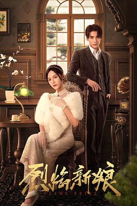 电影推拿未删减海报剧照