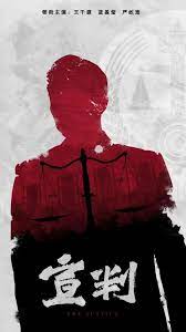 日本人妻电影乱码海报剧照