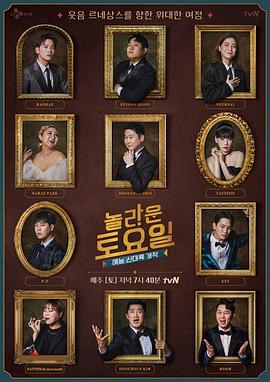 替嫁新娘二电影海报剧照